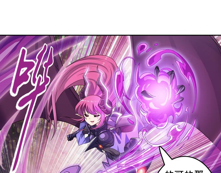 第213话 道七斩登场！66