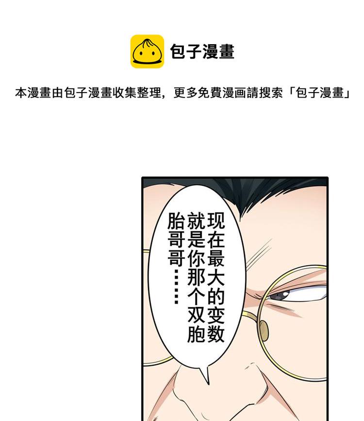 第121话14