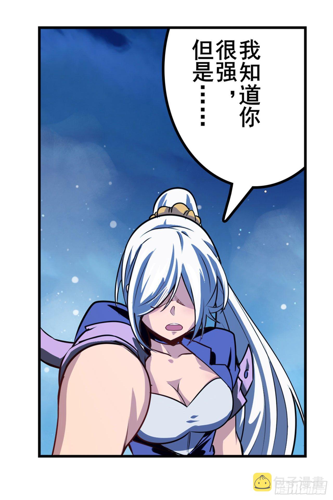 第344话 始作俑者28