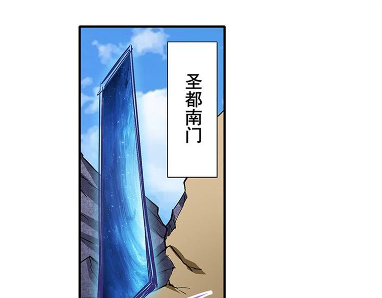 第161话76