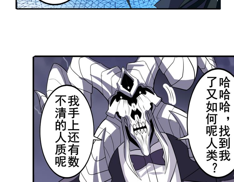 第106话 我叫林劫5