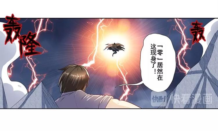 第144话45