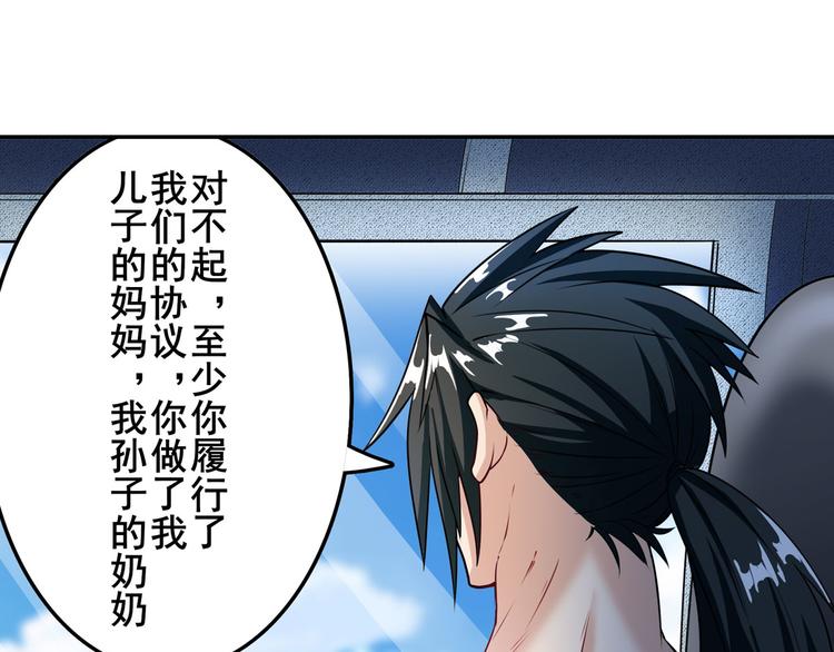 第195话88