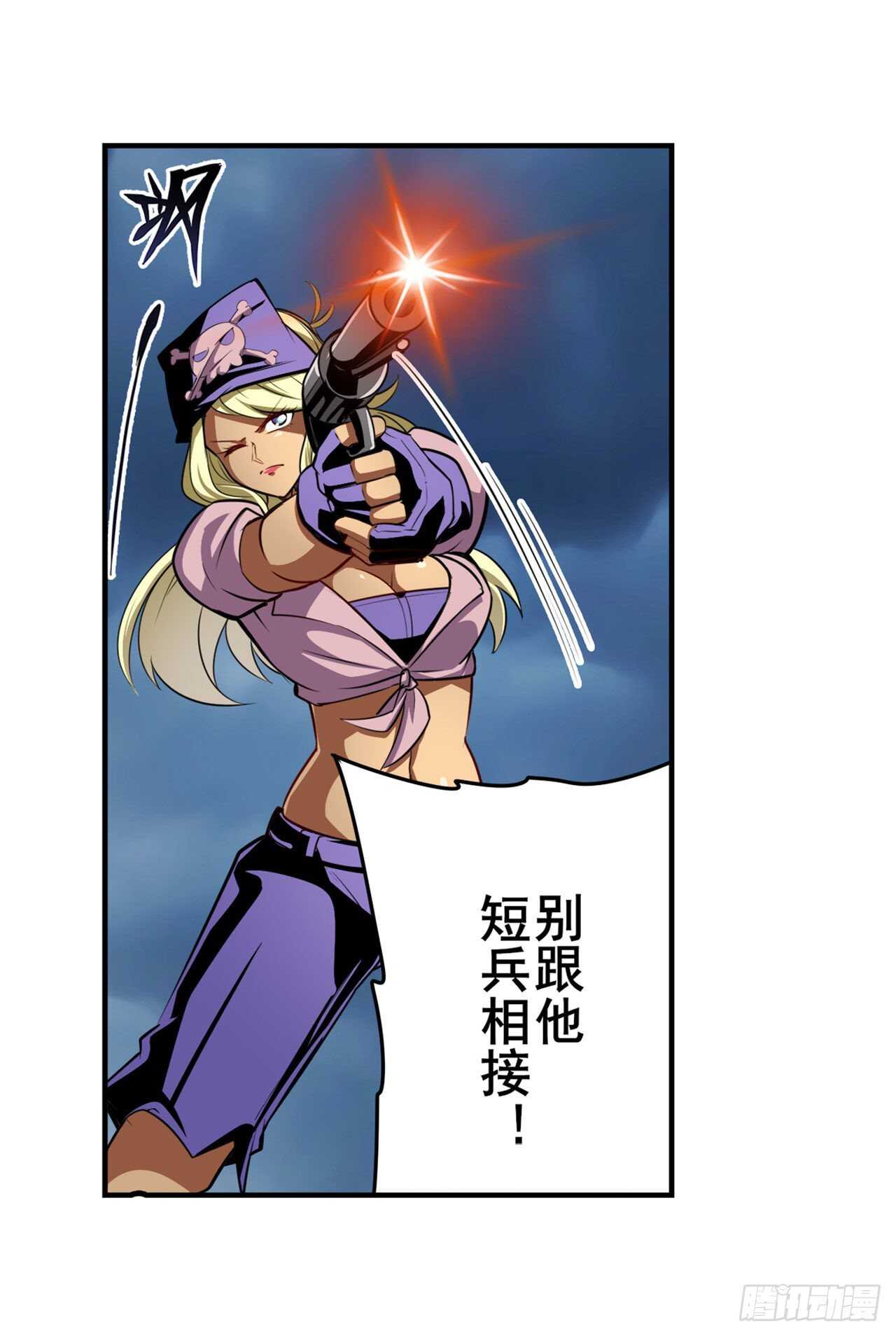 第324话 黑白相遇19