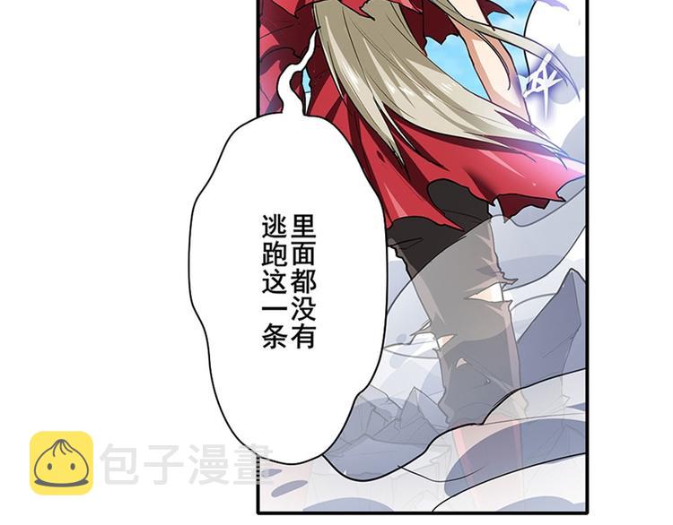 第163话87