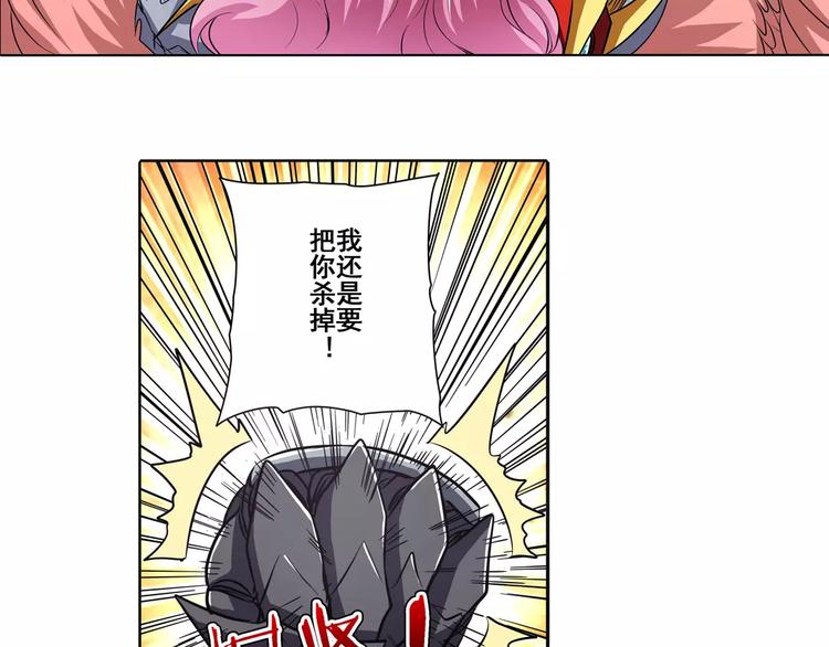 第52话66