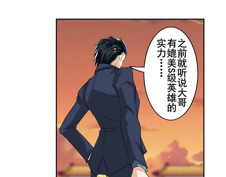 第115话170
