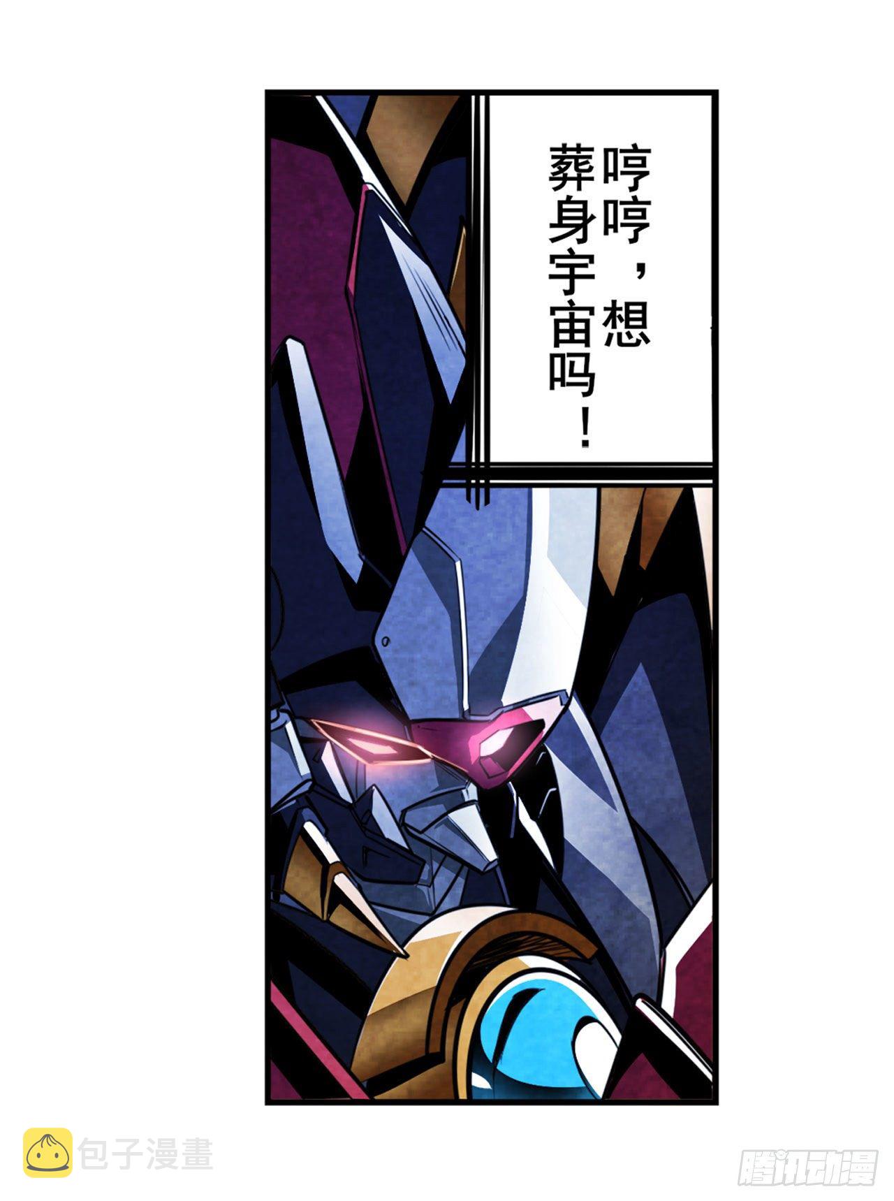 第352话 其名蕴含之意38