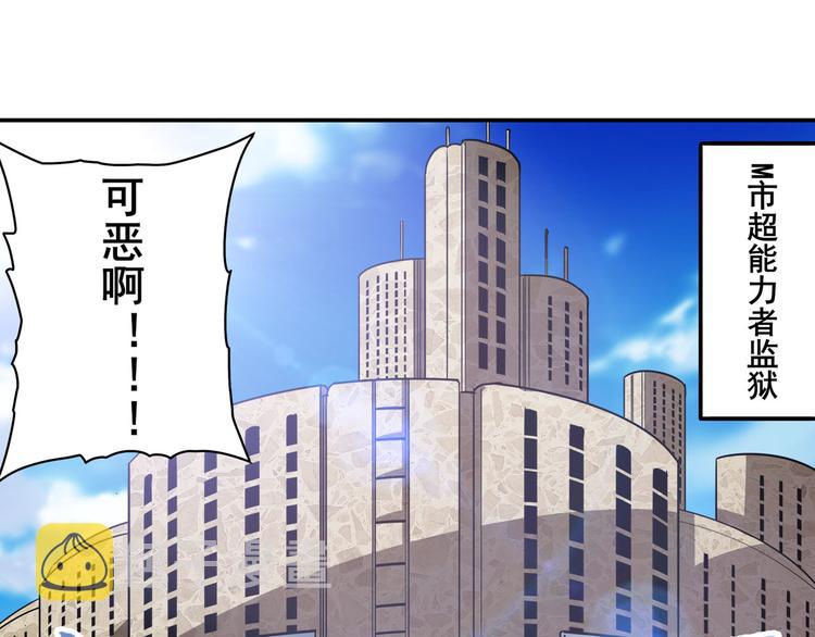 第269话 神念开啓65