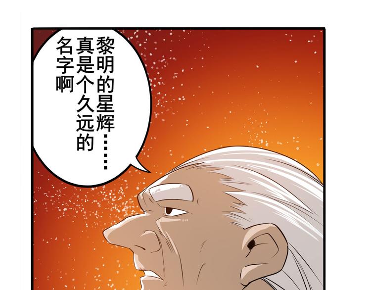 第240话 剑拔嚣张104