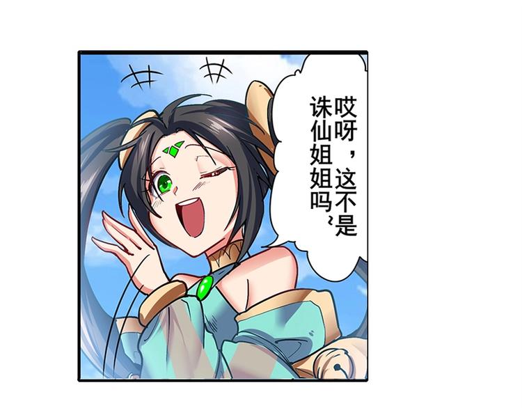 第167话47