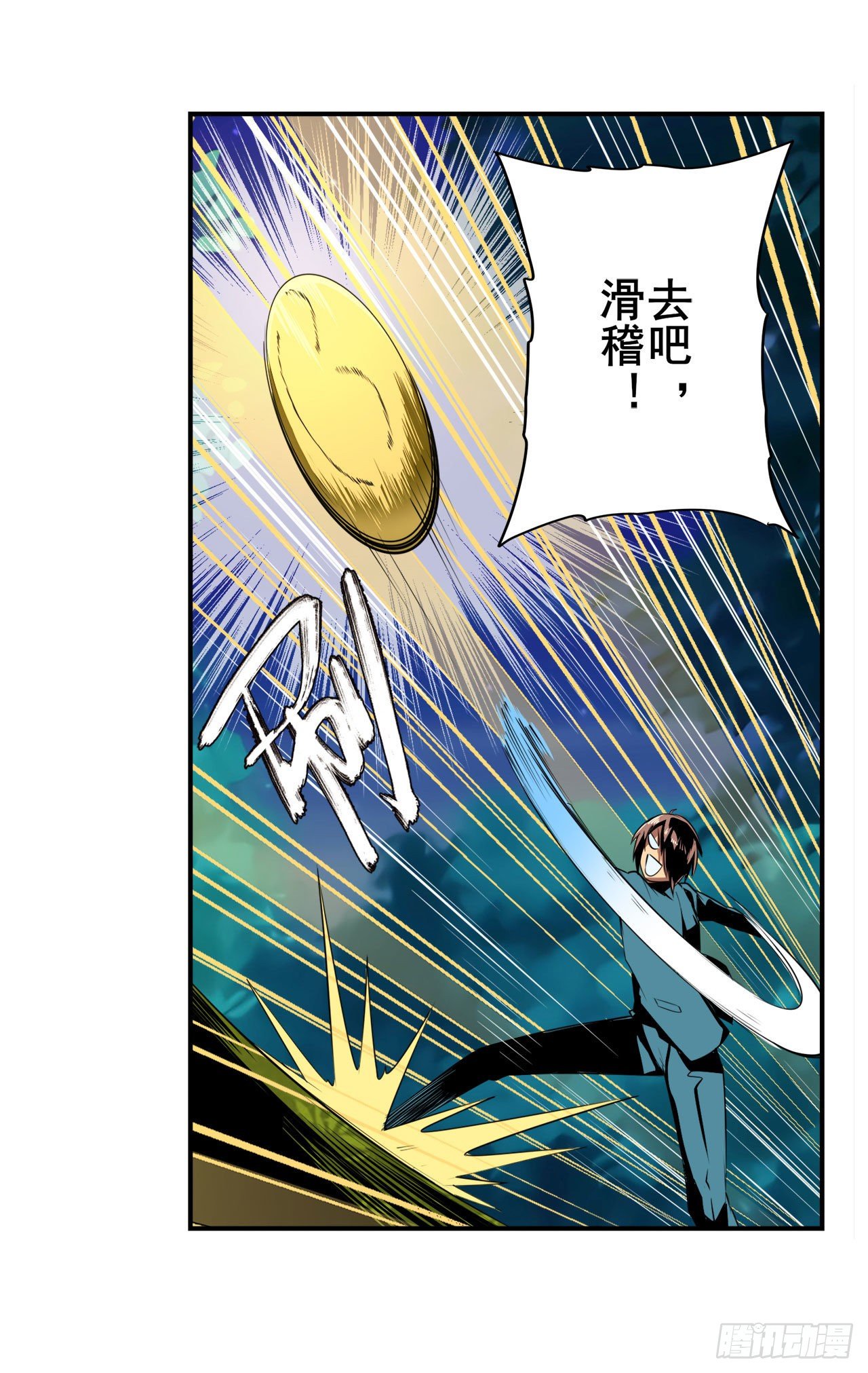 第339话 全军出击11