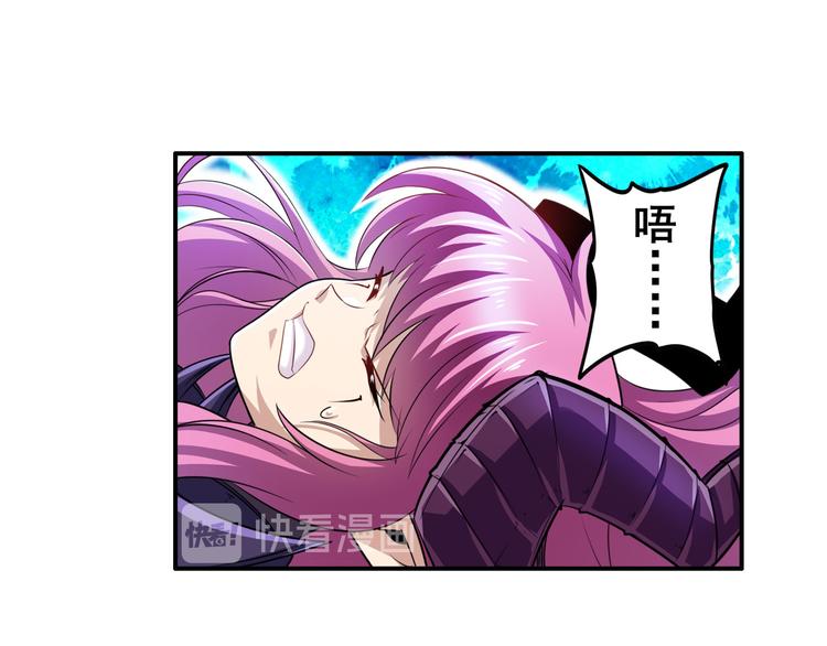 第213话 道七斩登场！13