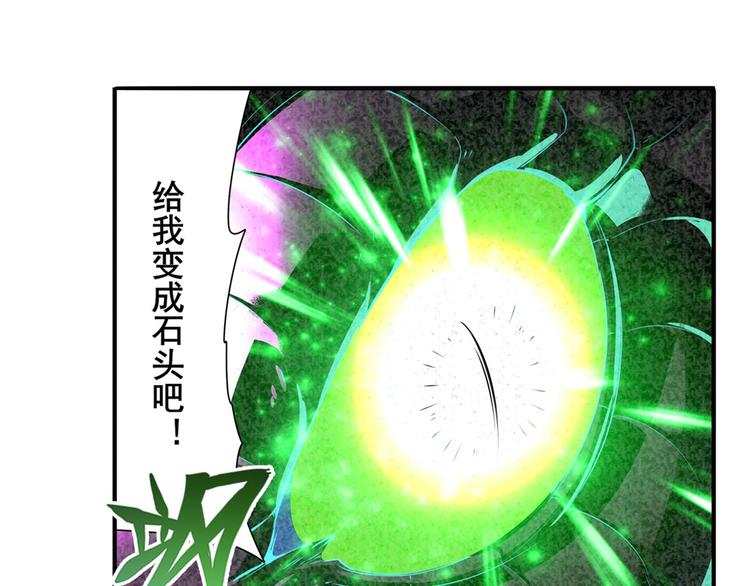 第266话 气运对决104