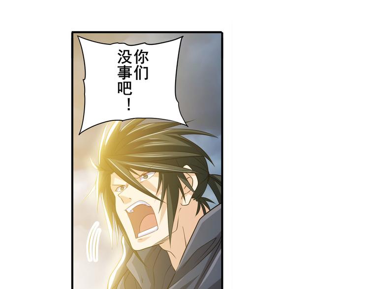第228话 巅峰对决7