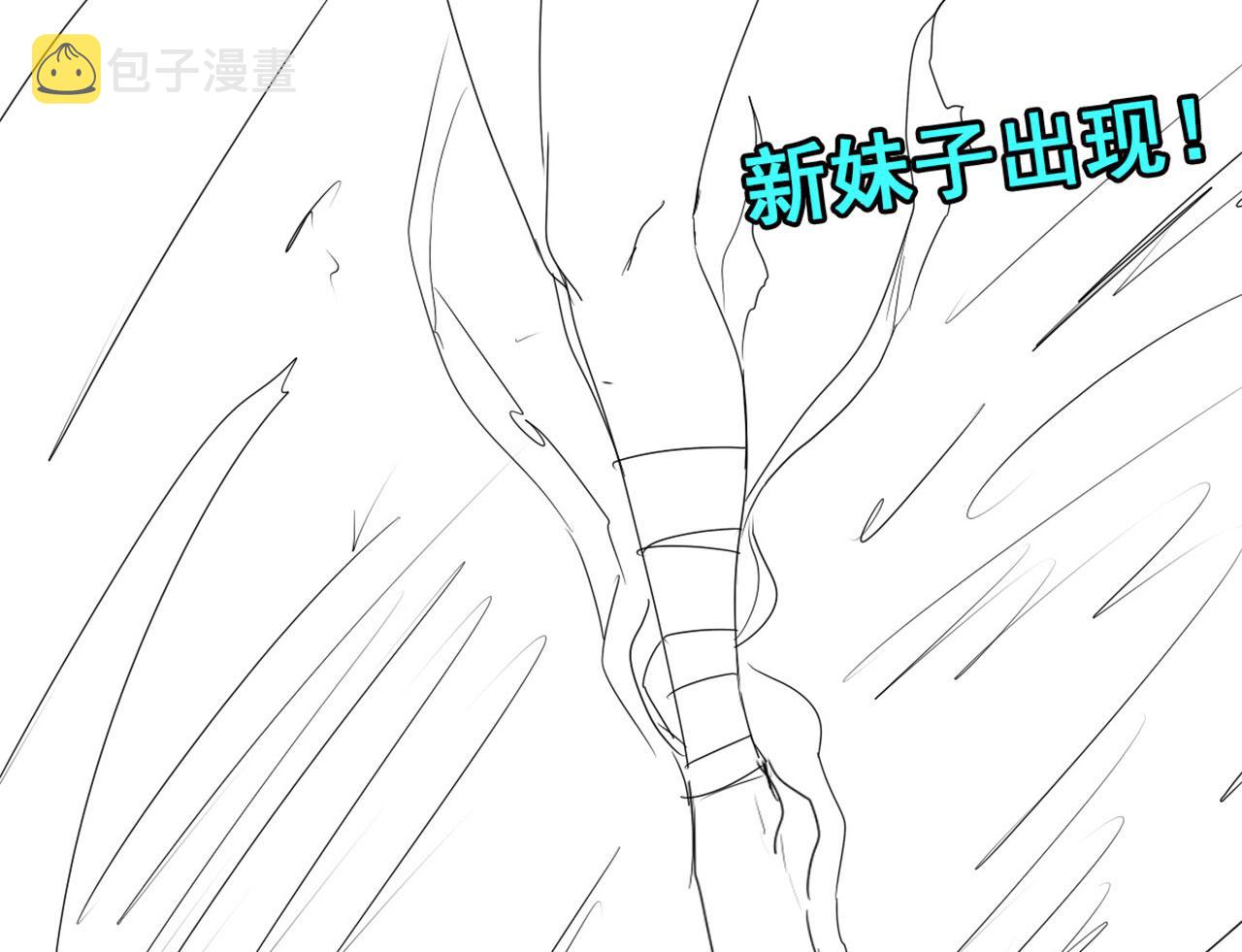 第412话 异世界的求助144
