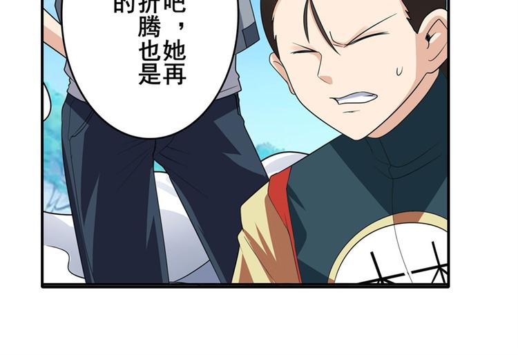 第125话85