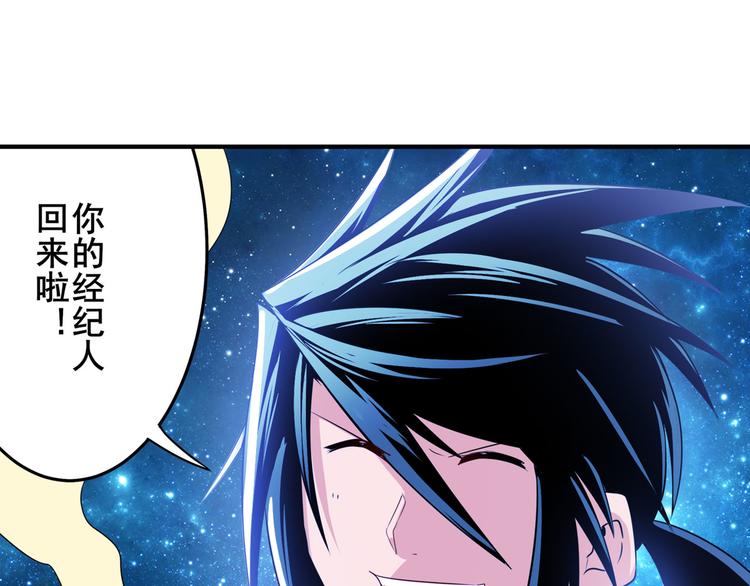 第271话 神性复苏142