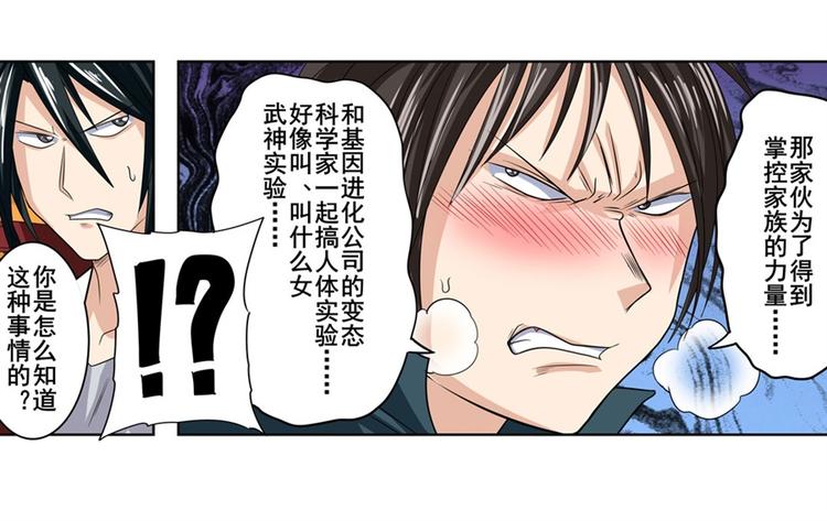 第120话107