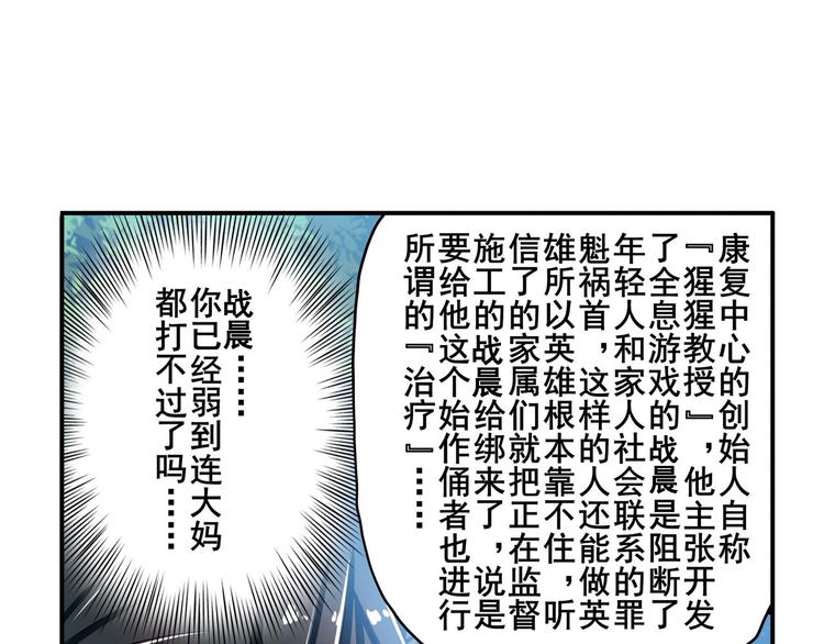 第190话80