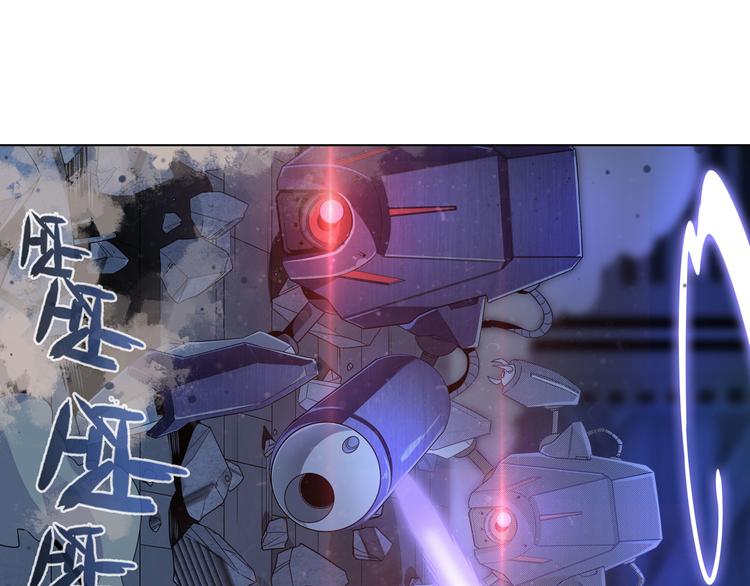 第270话 最强防御模式23