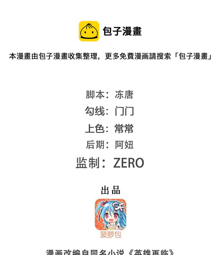第219话 诛仙剑道1