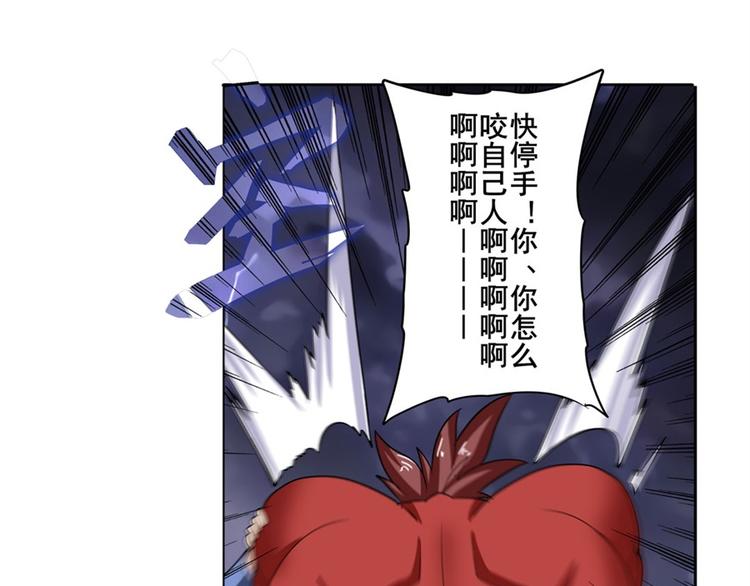 第99话 巴弗灭17