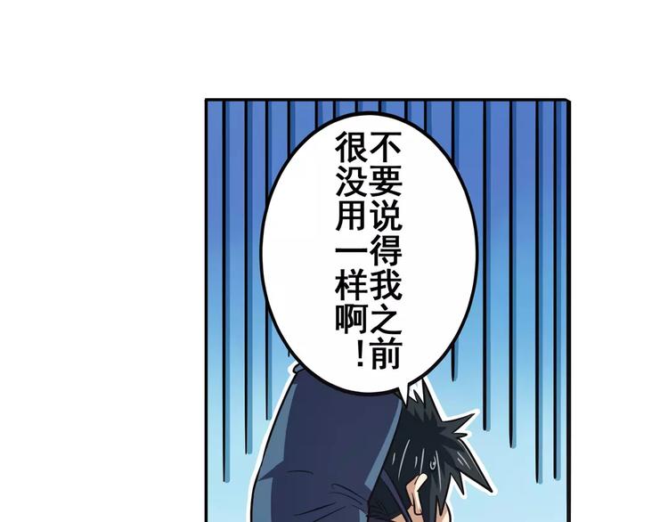 第59话 新的探险12