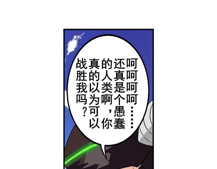 第98话 绝不手下留情42