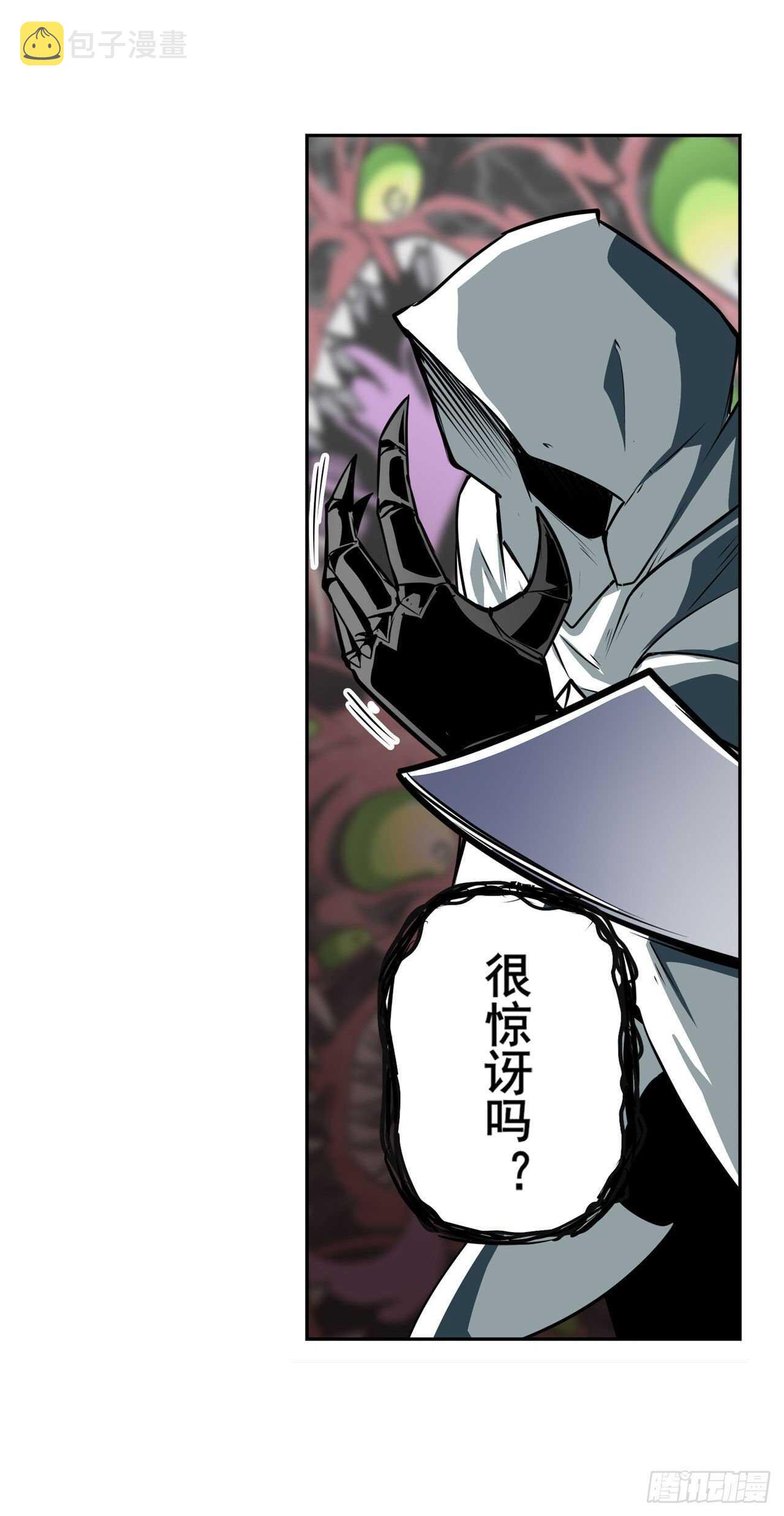 第326话 无限真身52