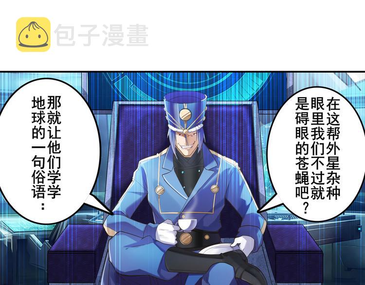 第198话39