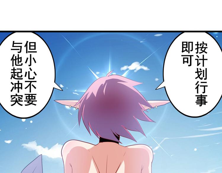 第262话 暗潮涌起134