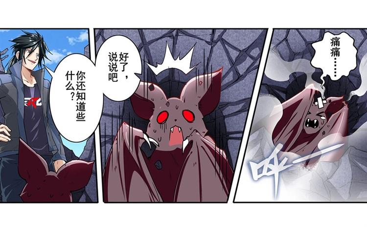 第160话114