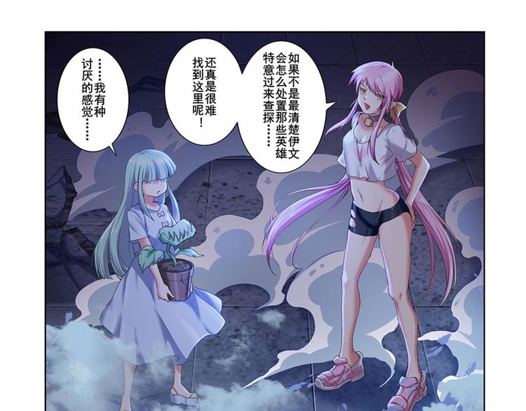 第177话4