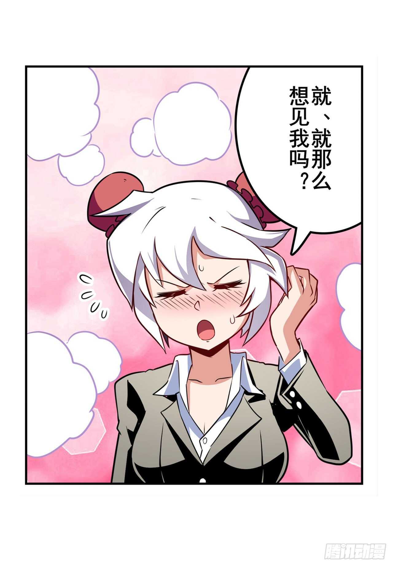 第306话  变异27
