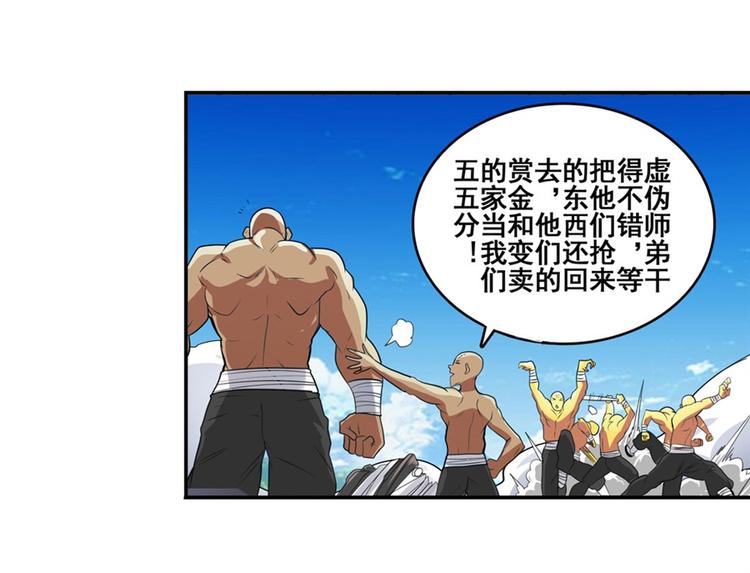 第130话142