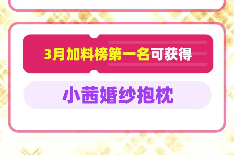 第272话 女神的祝福144