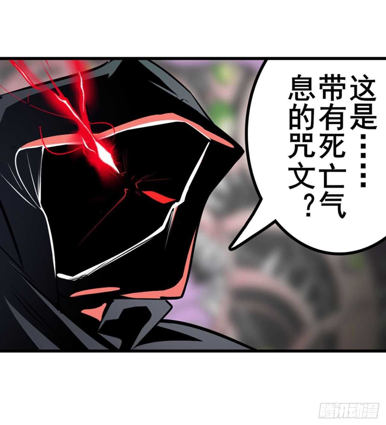 第326话 无限真身32