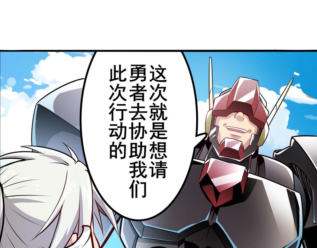 第419话 异世界危机41