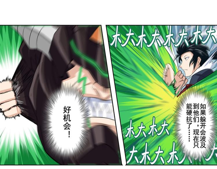 第97话 出手62