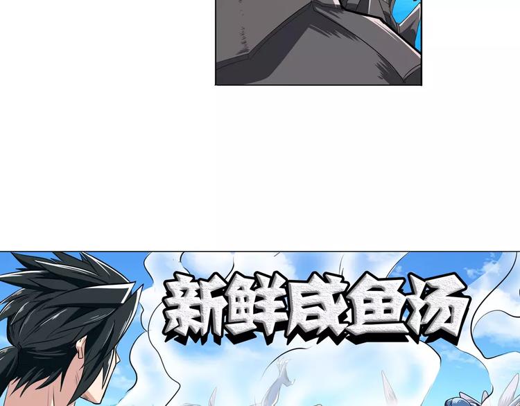 第72话 声东击西74