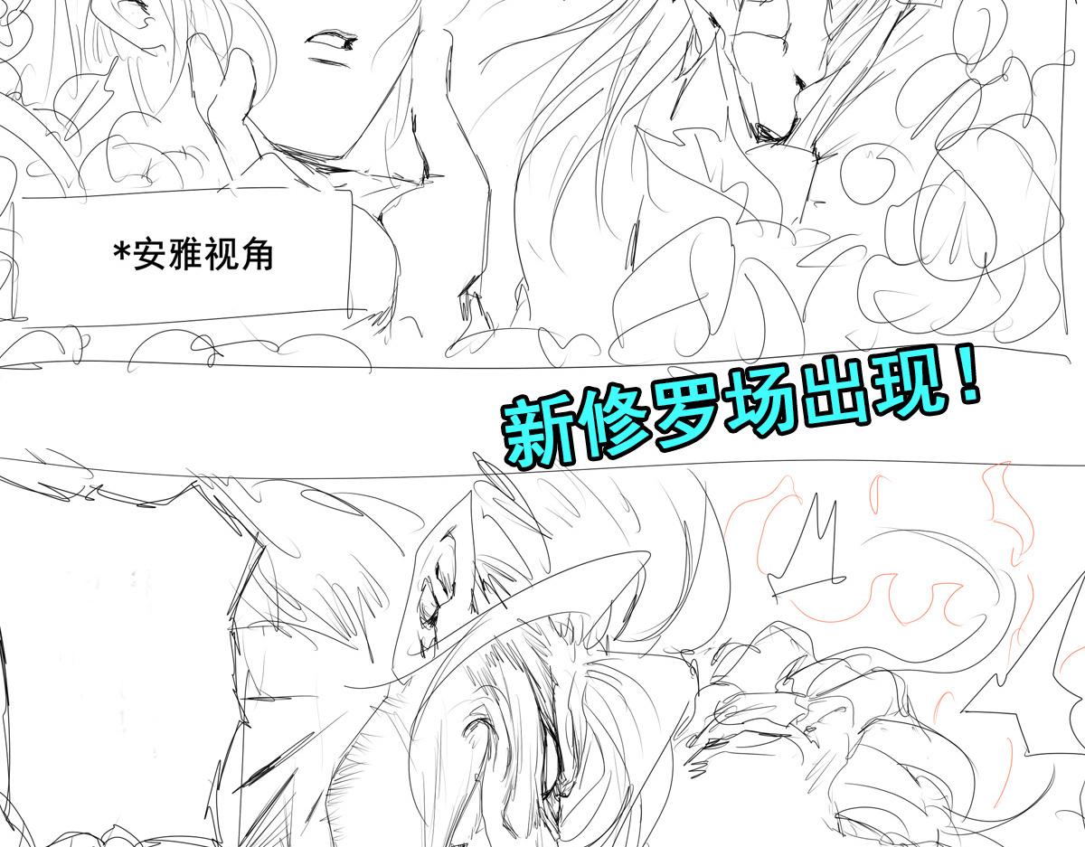 第417话 圣女的信仰150