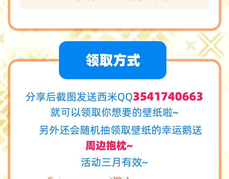 第269话 神念开啓158