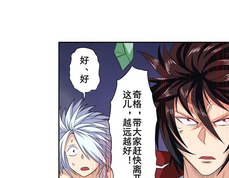 第106话 我叫林劫12