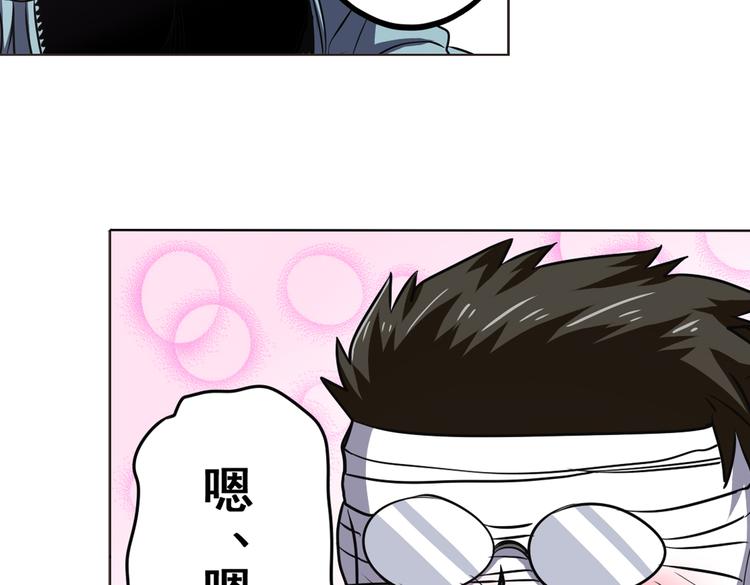 第27话9