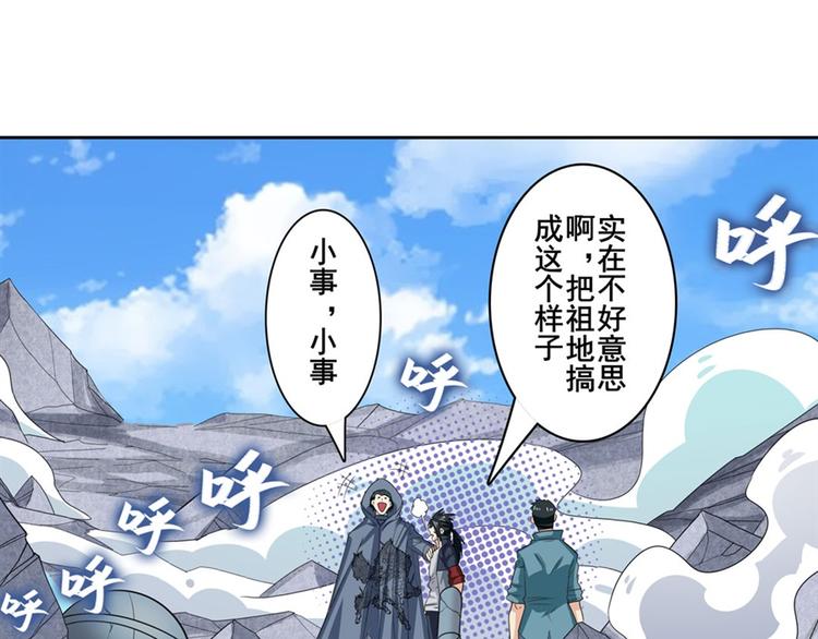 第128话120