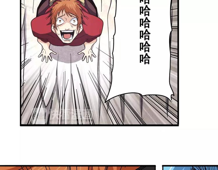 第57话 恐怖的实力93
