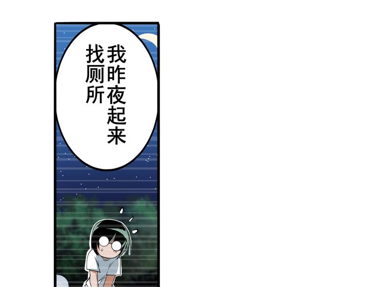 第245话 千音心意56