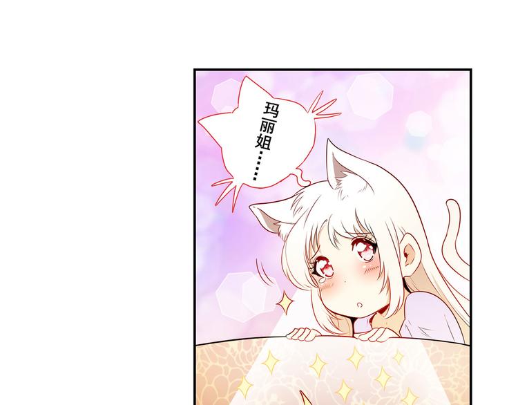 第260话 贴身保镖37