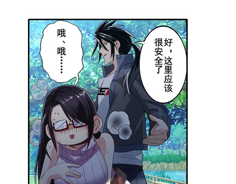 第142话4